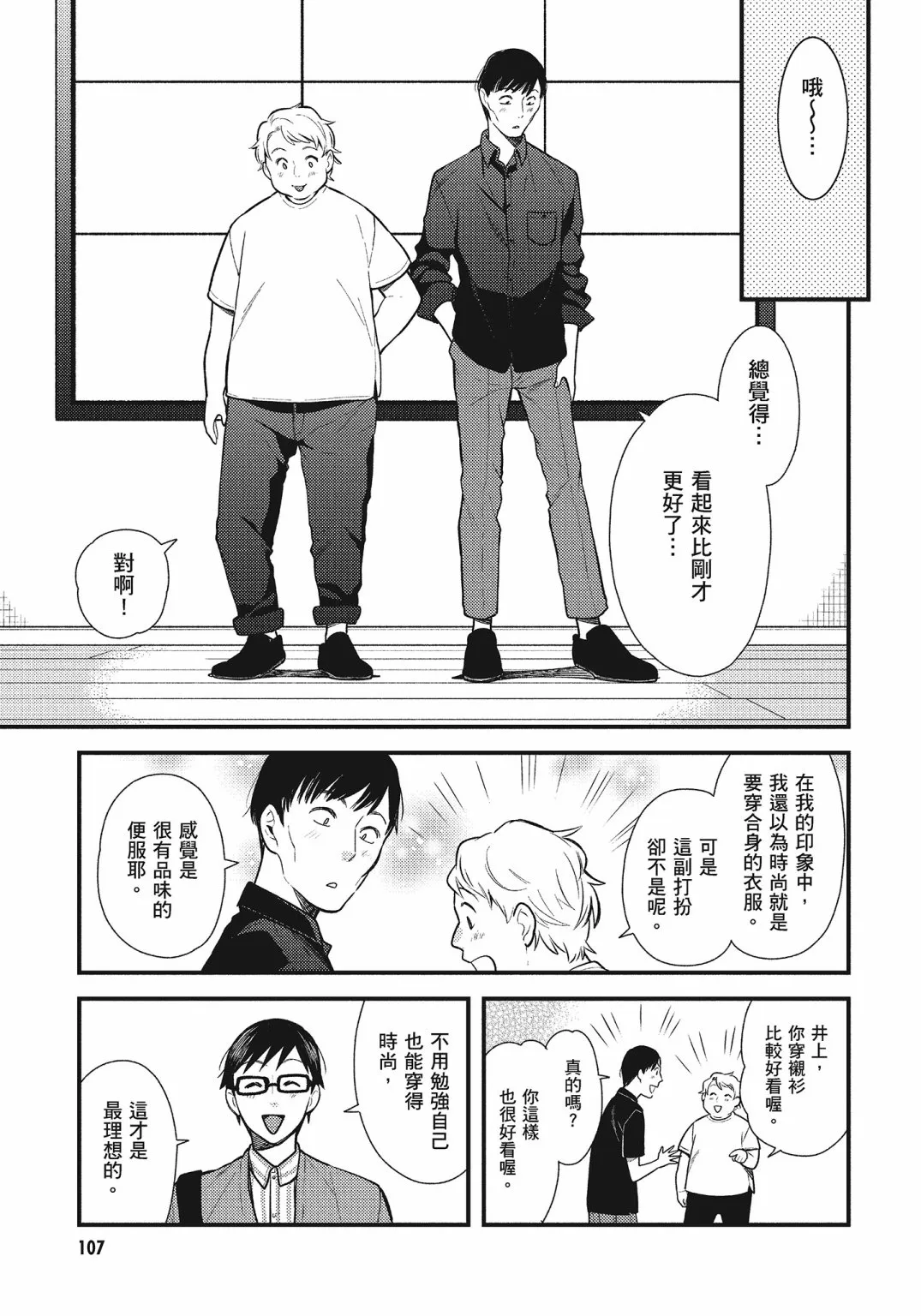 第109页