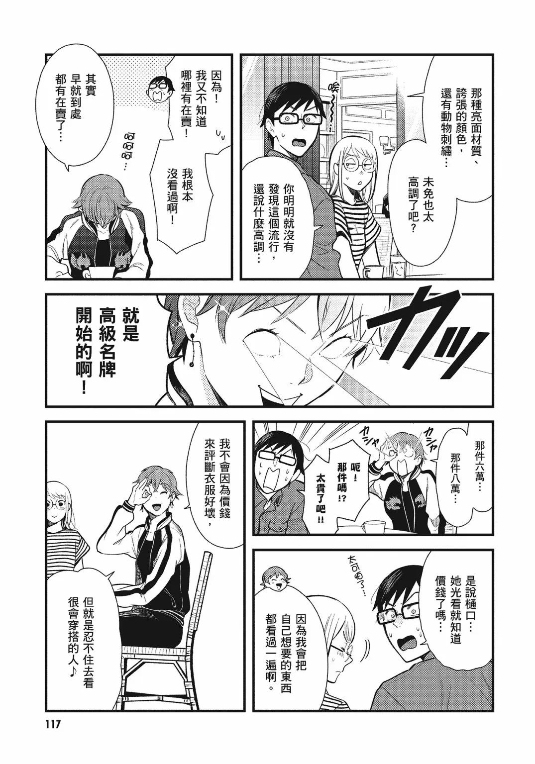 第119页