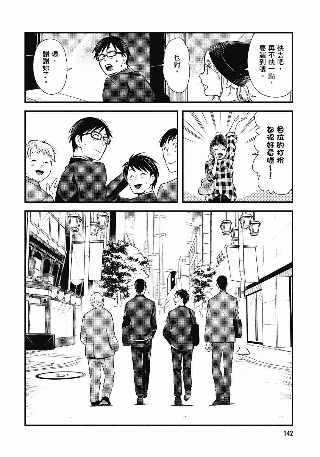第144页