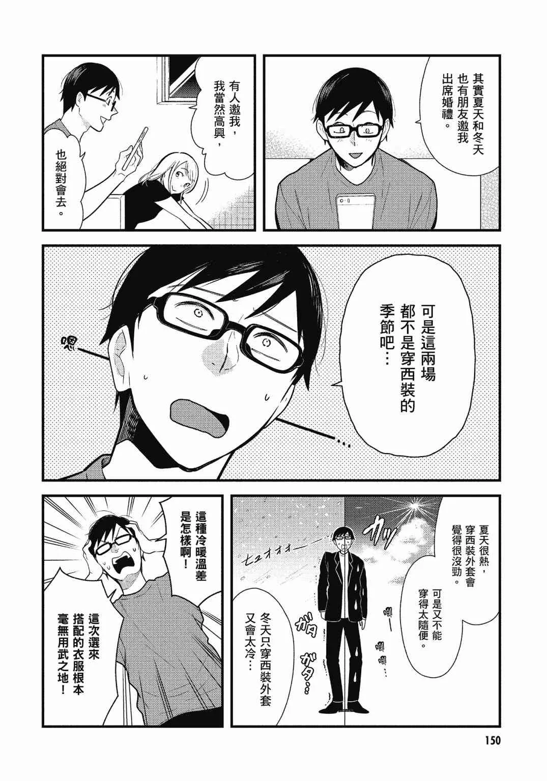 第152页