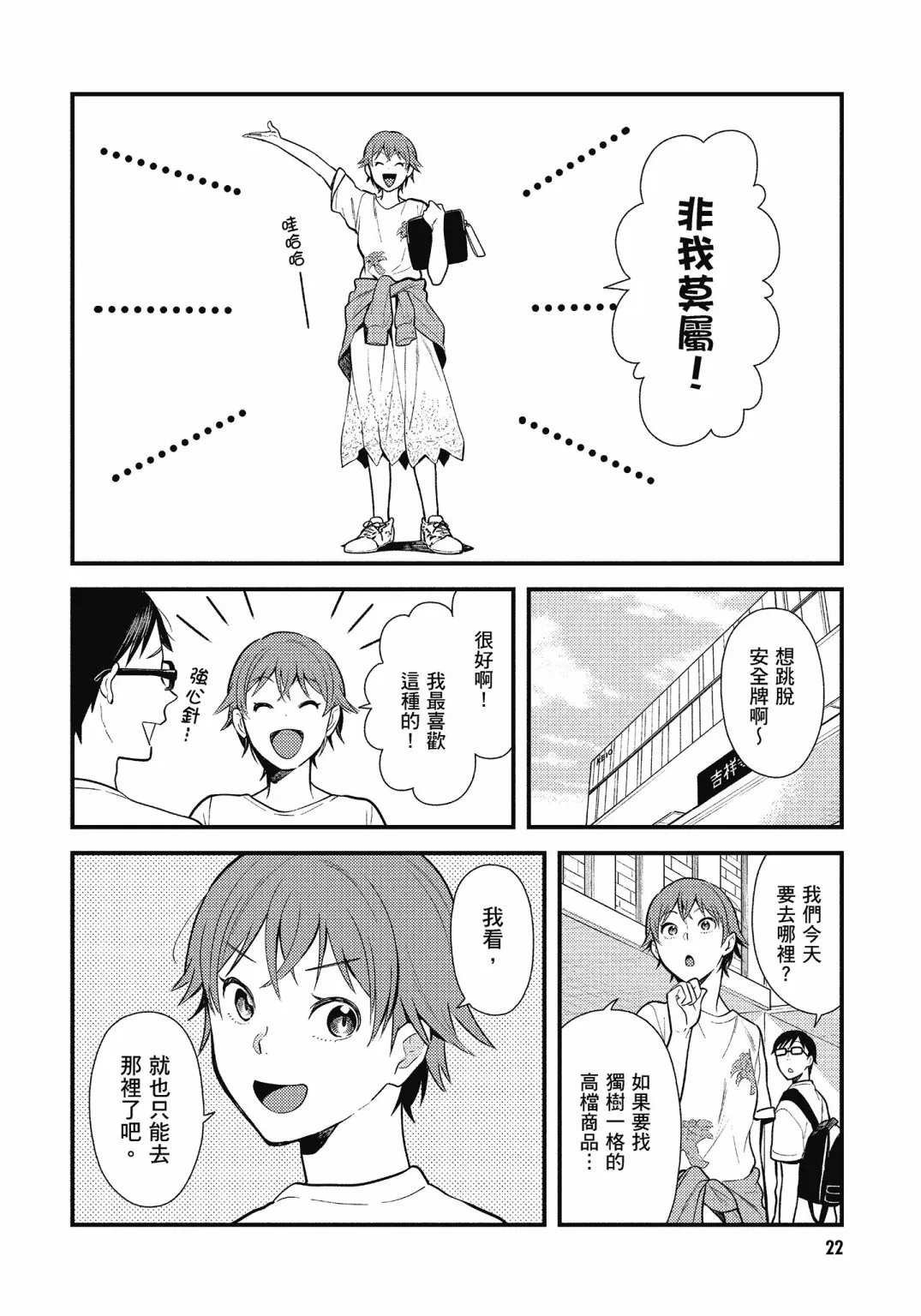 第24页