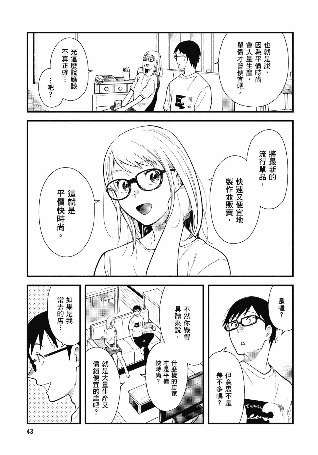 第45页
