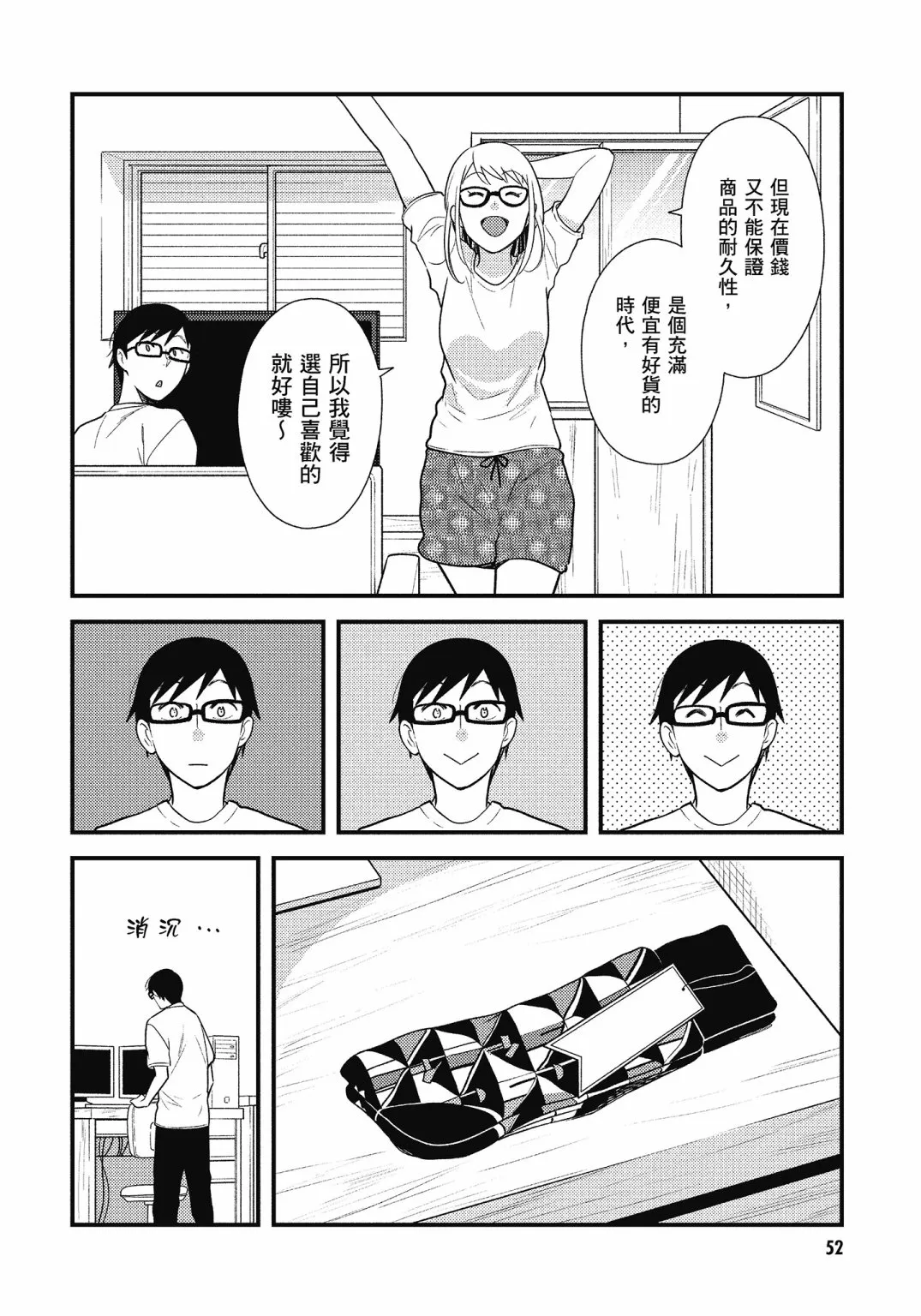 第54页