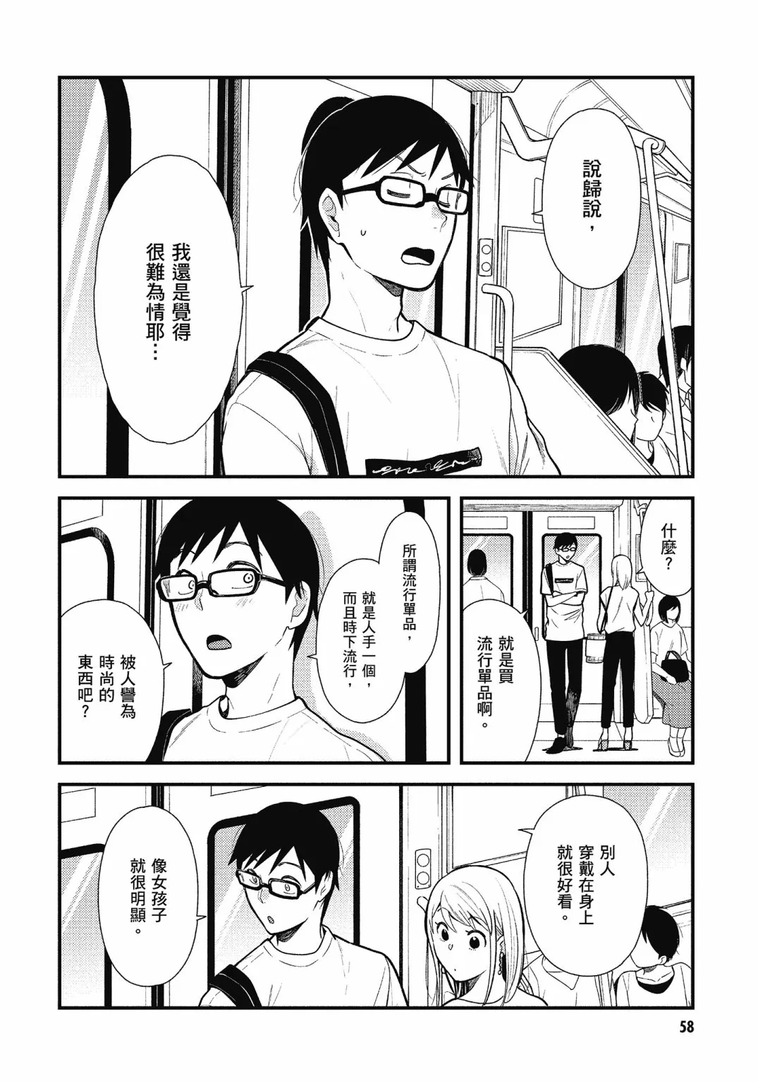 第60页