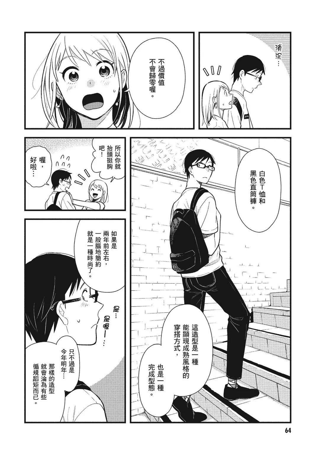 第66页