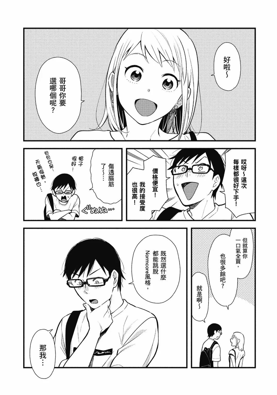 第73页