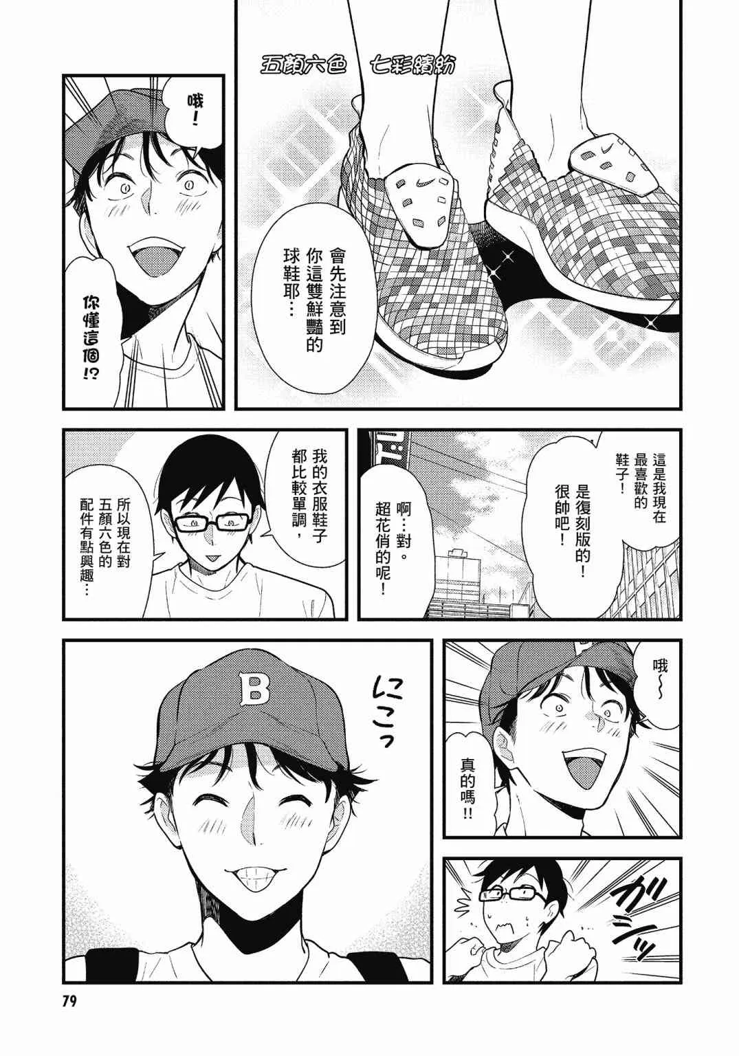 第81页