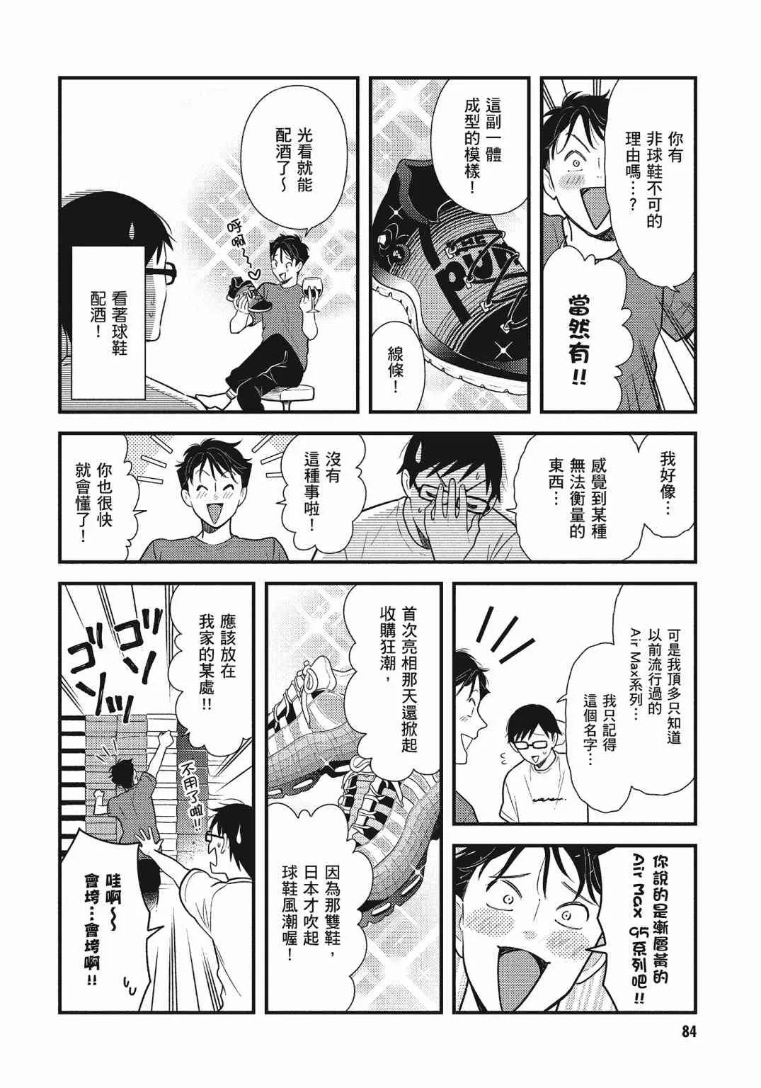 第86页