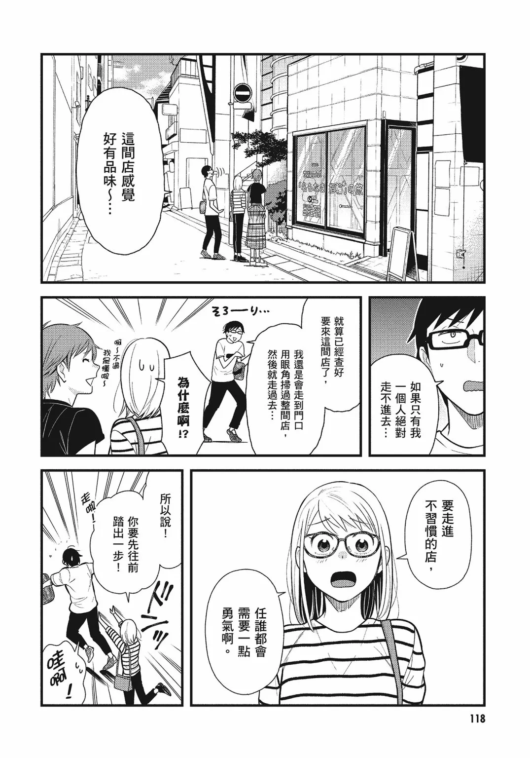 第120页