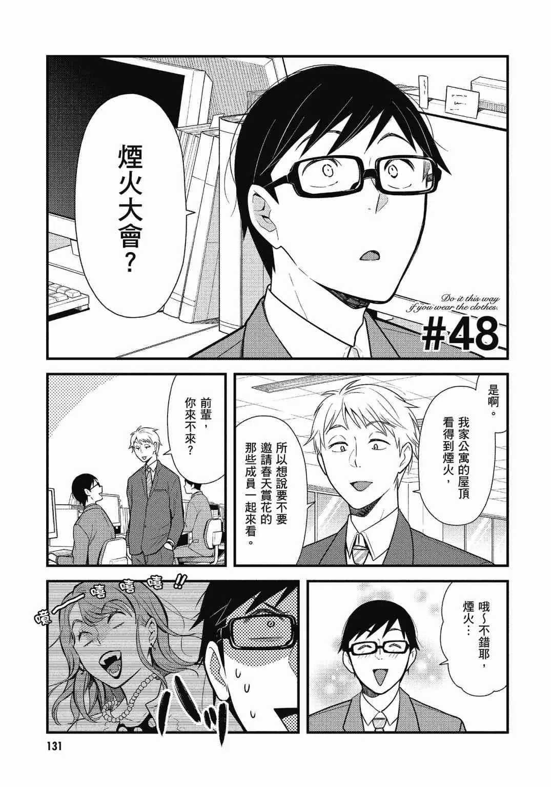 第133页