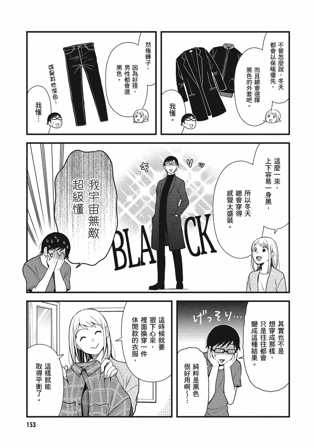 第155页