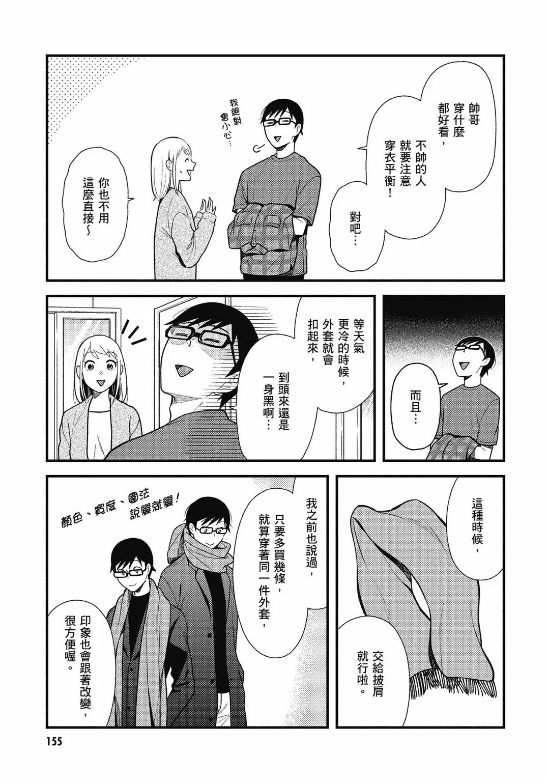 第157页