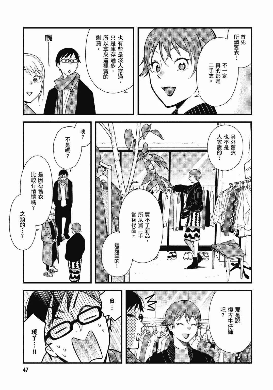第49页