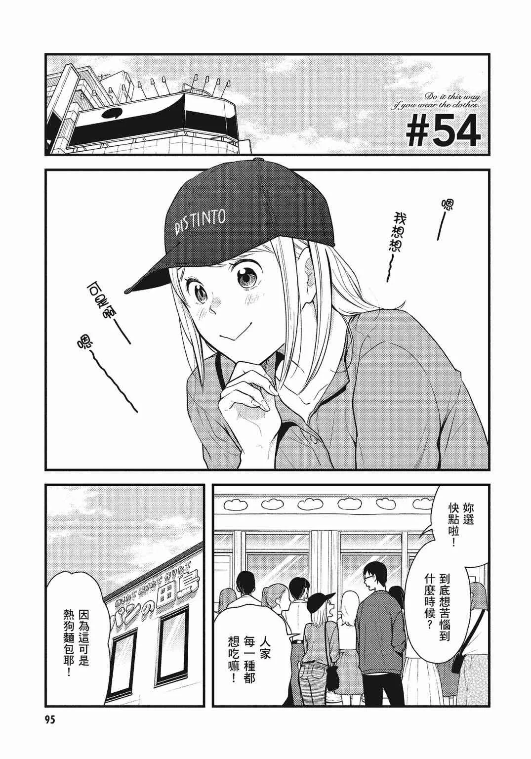 第97页