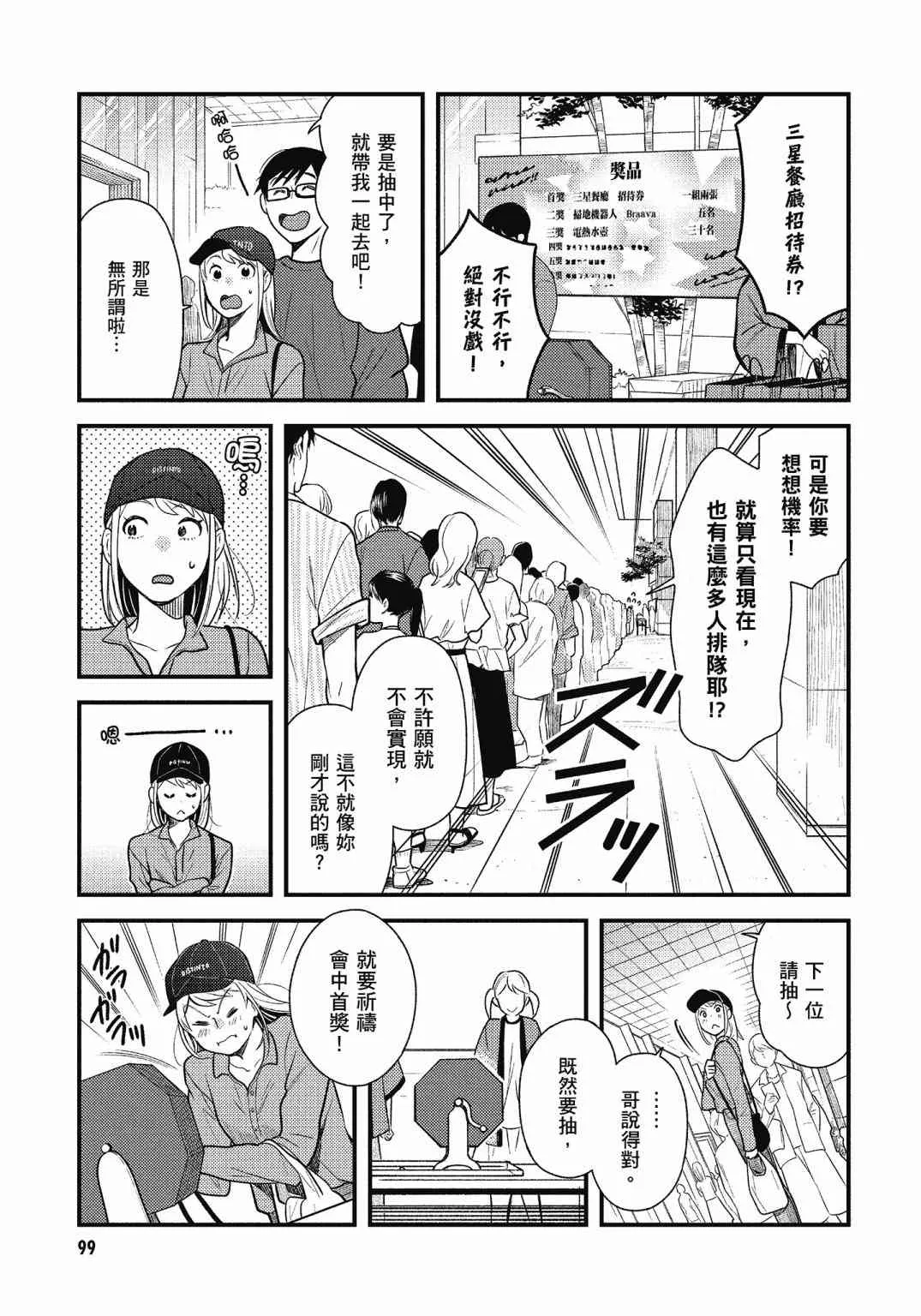 第101页