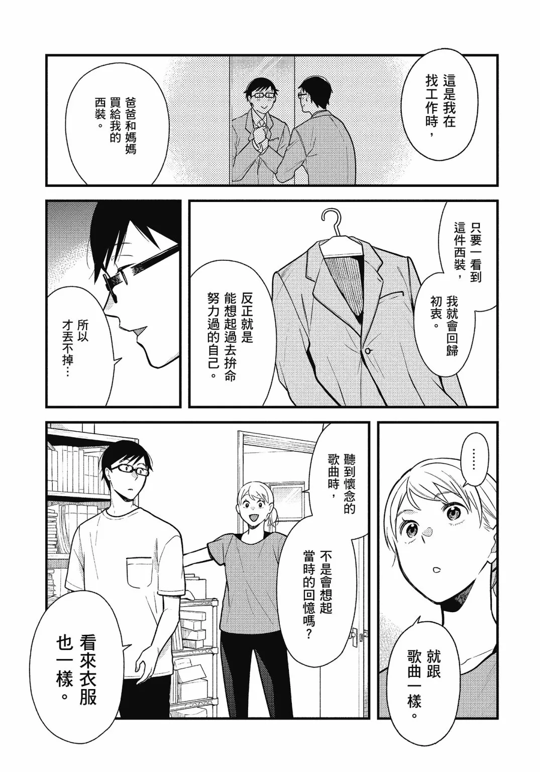第149页