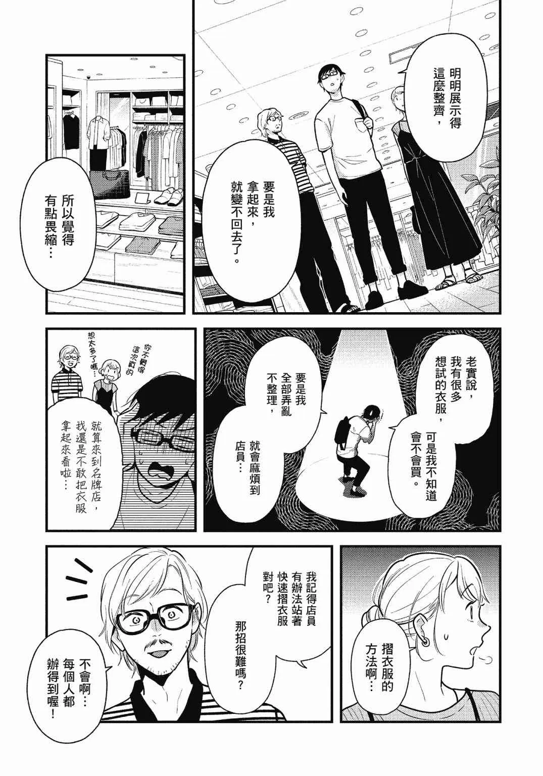 第155页