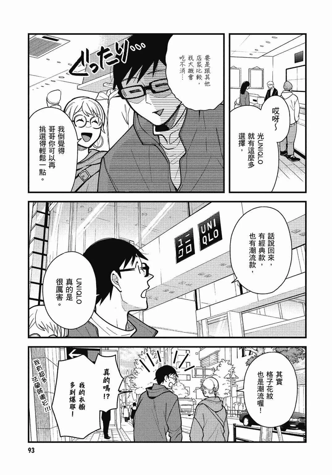 第95页