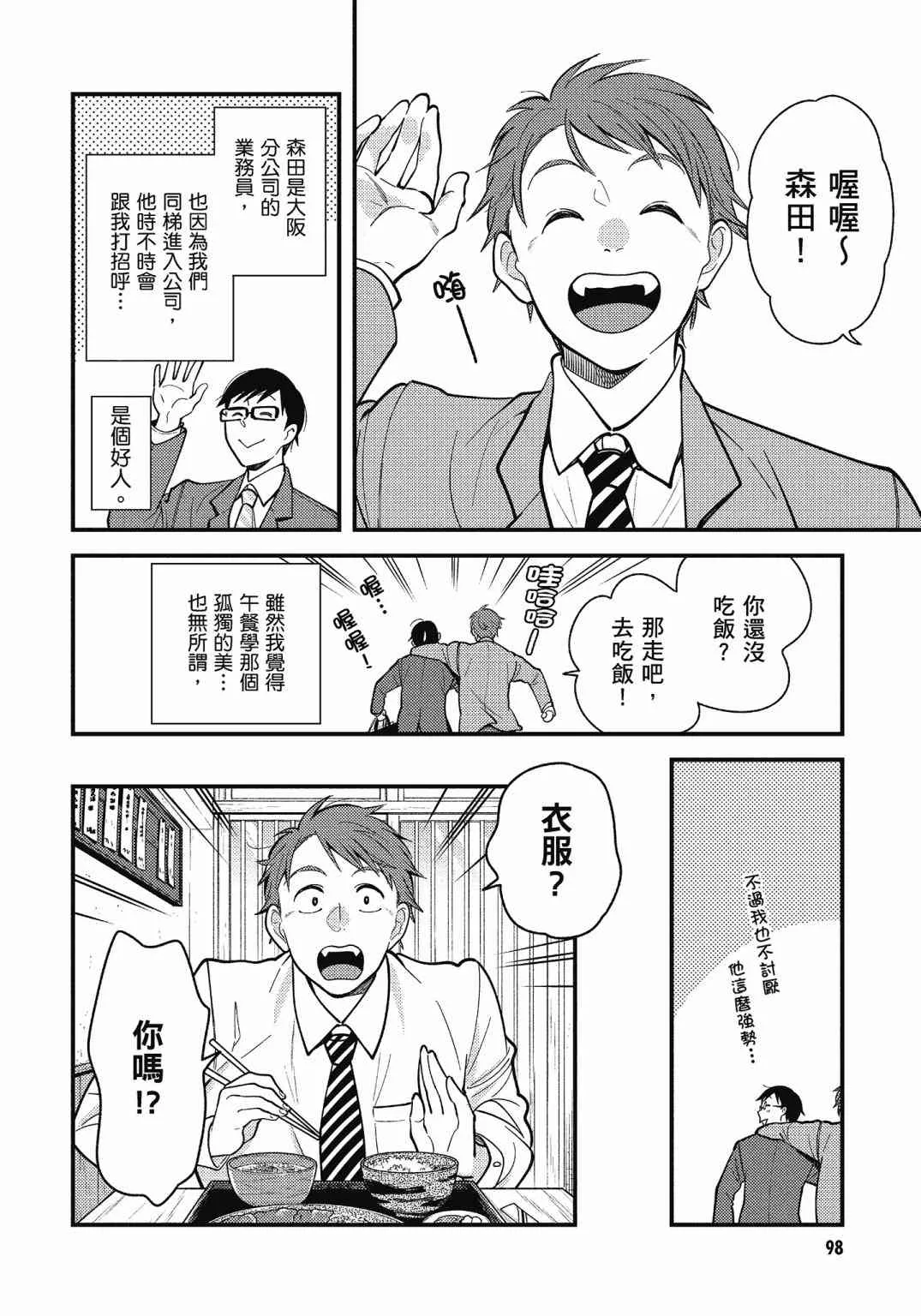 第100页