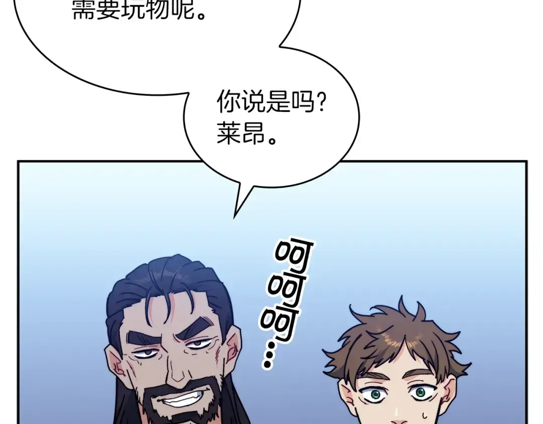 第203页