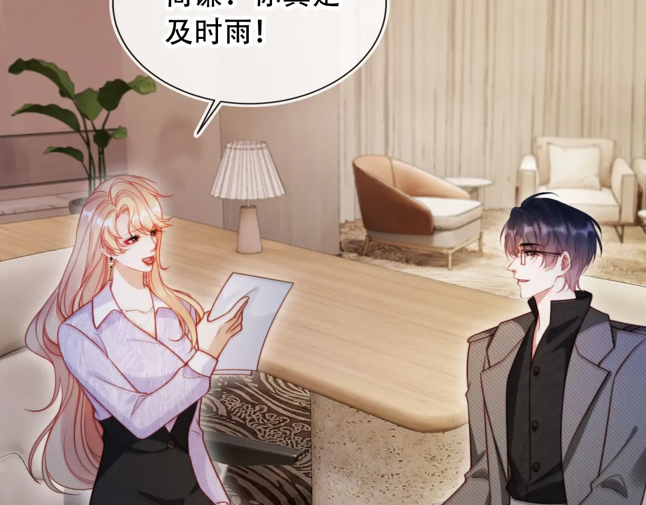 第65页