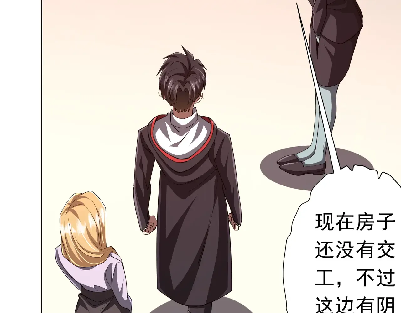 第113页