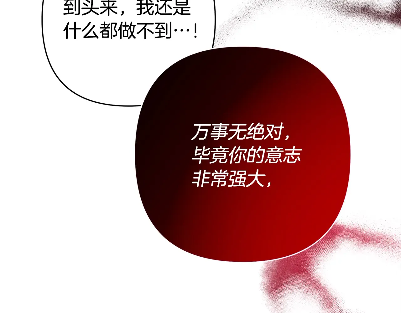 第214页