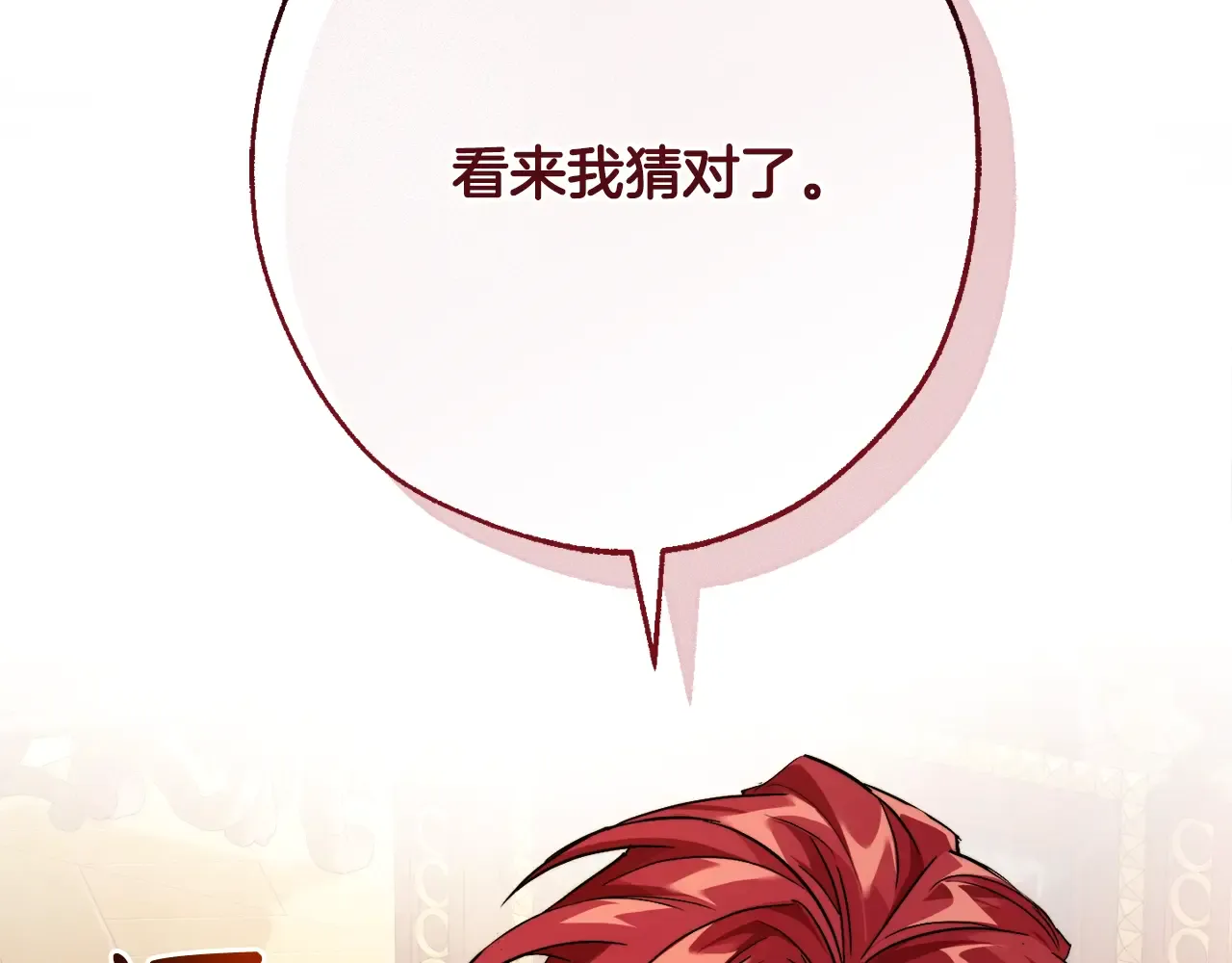 第212页