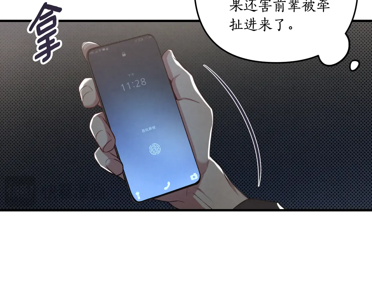 第201页