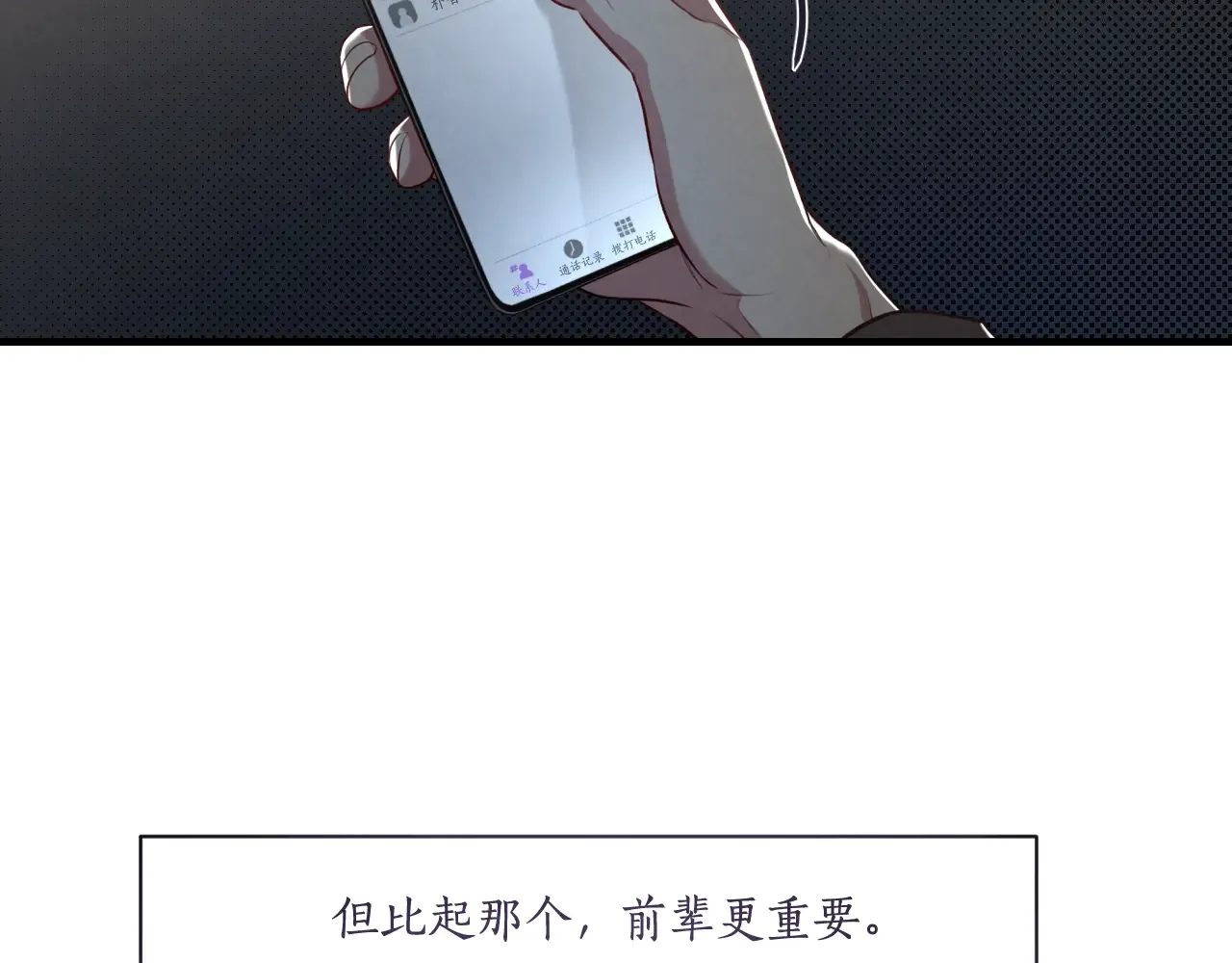第203页