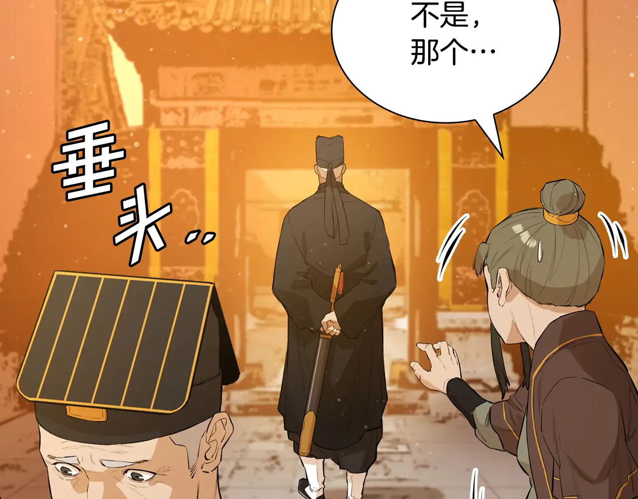 第161页