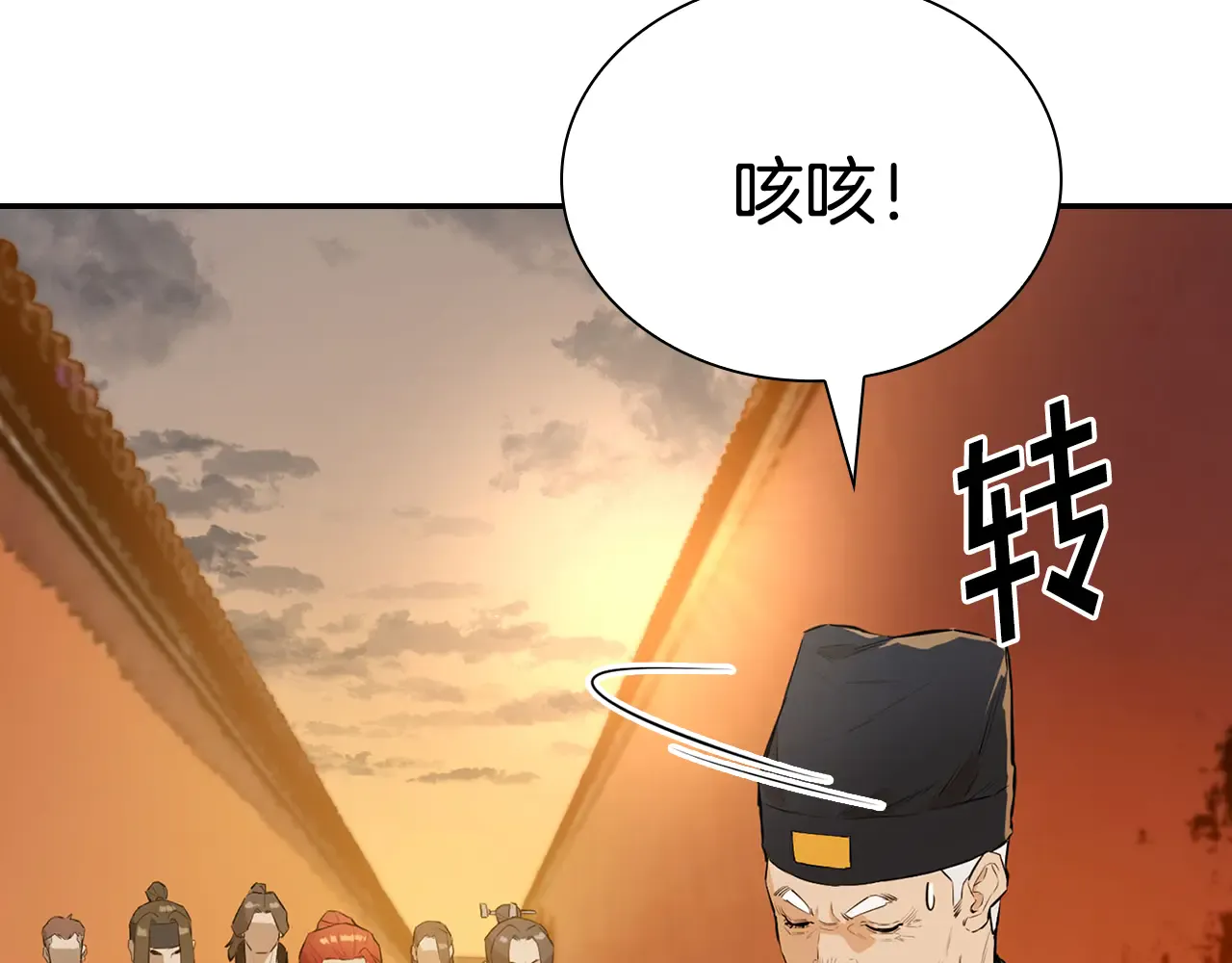 第154页