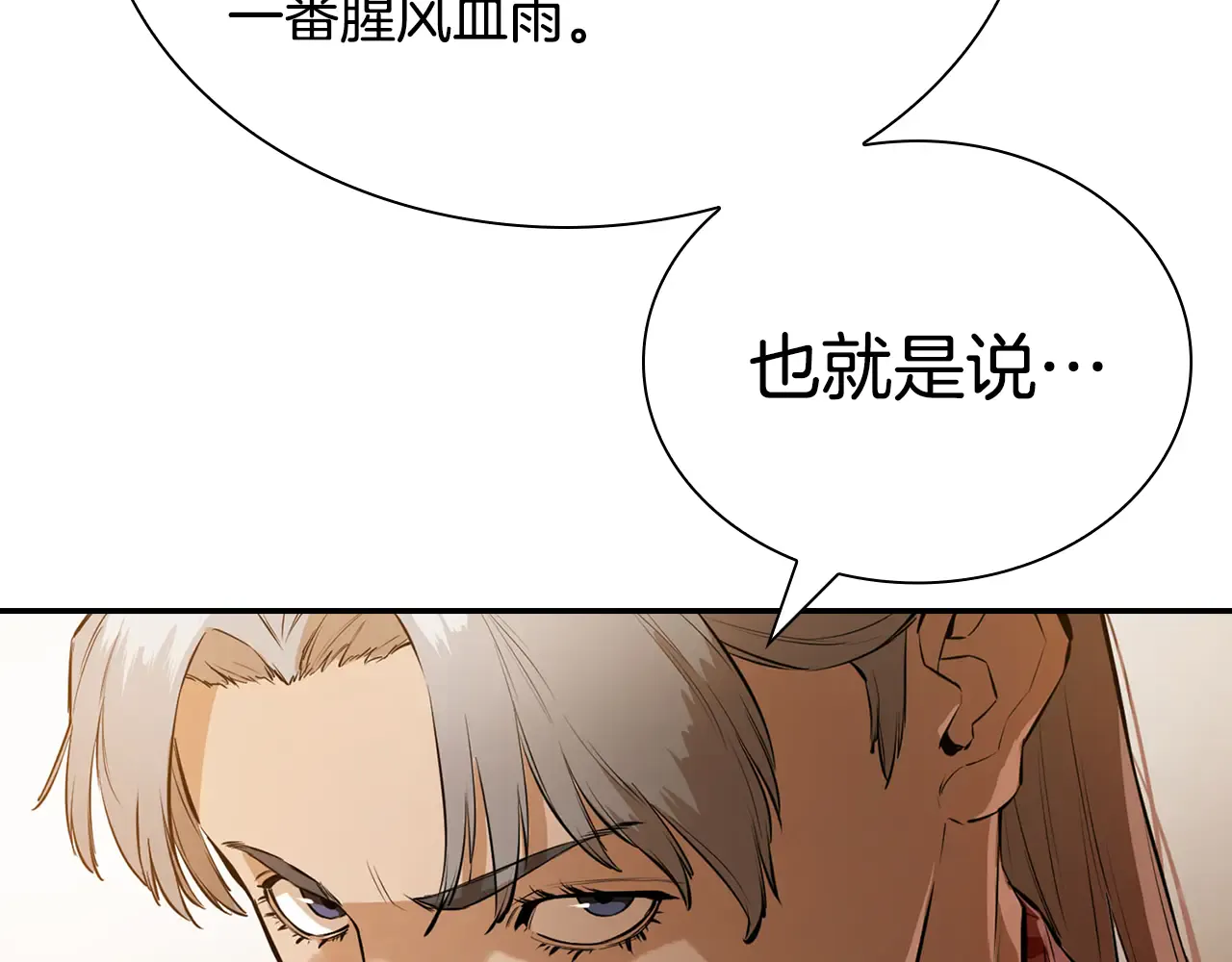 第254页