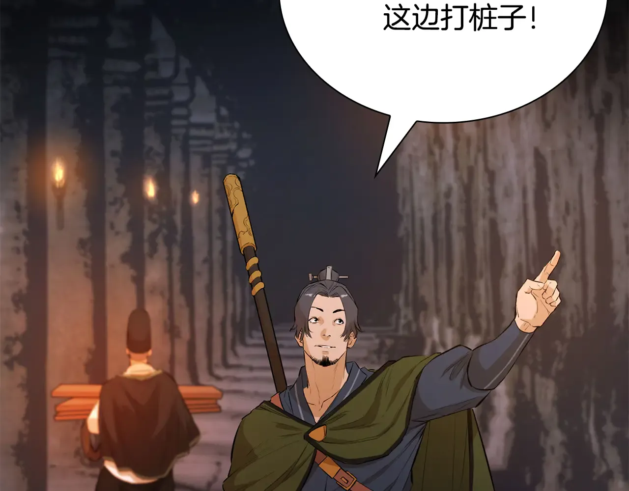 第212页