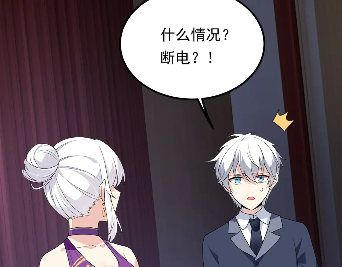 第138页