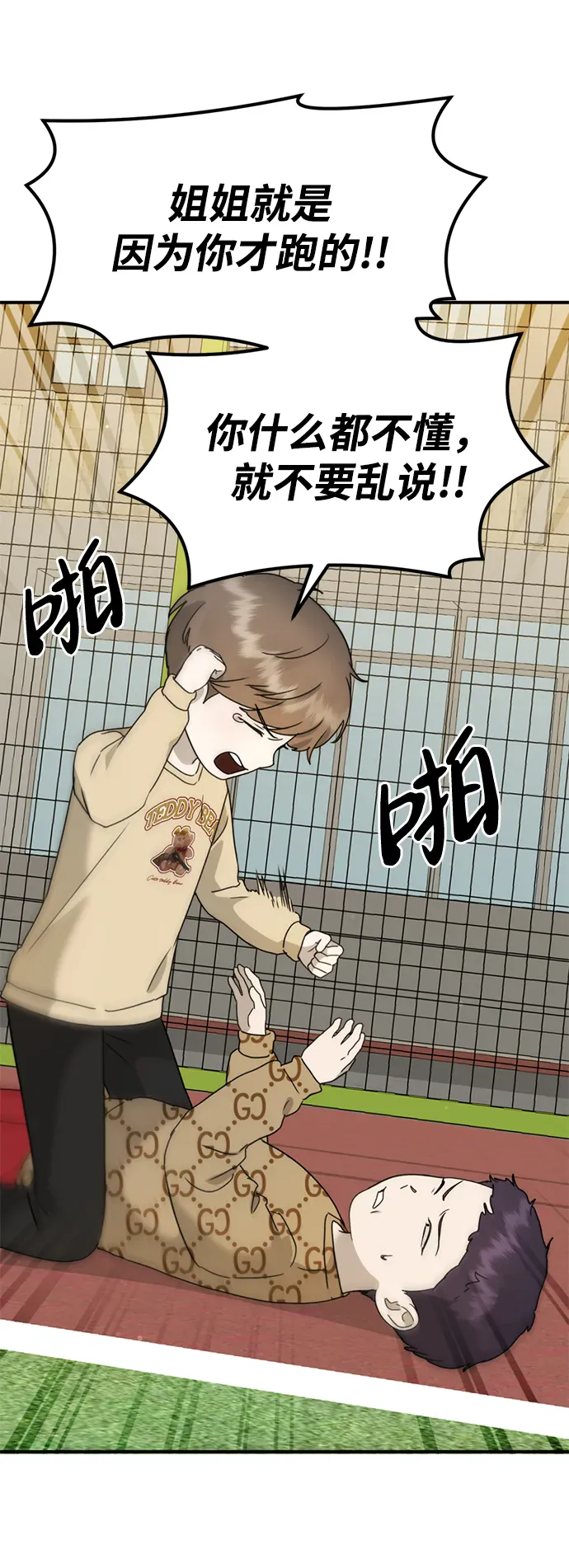 第67页