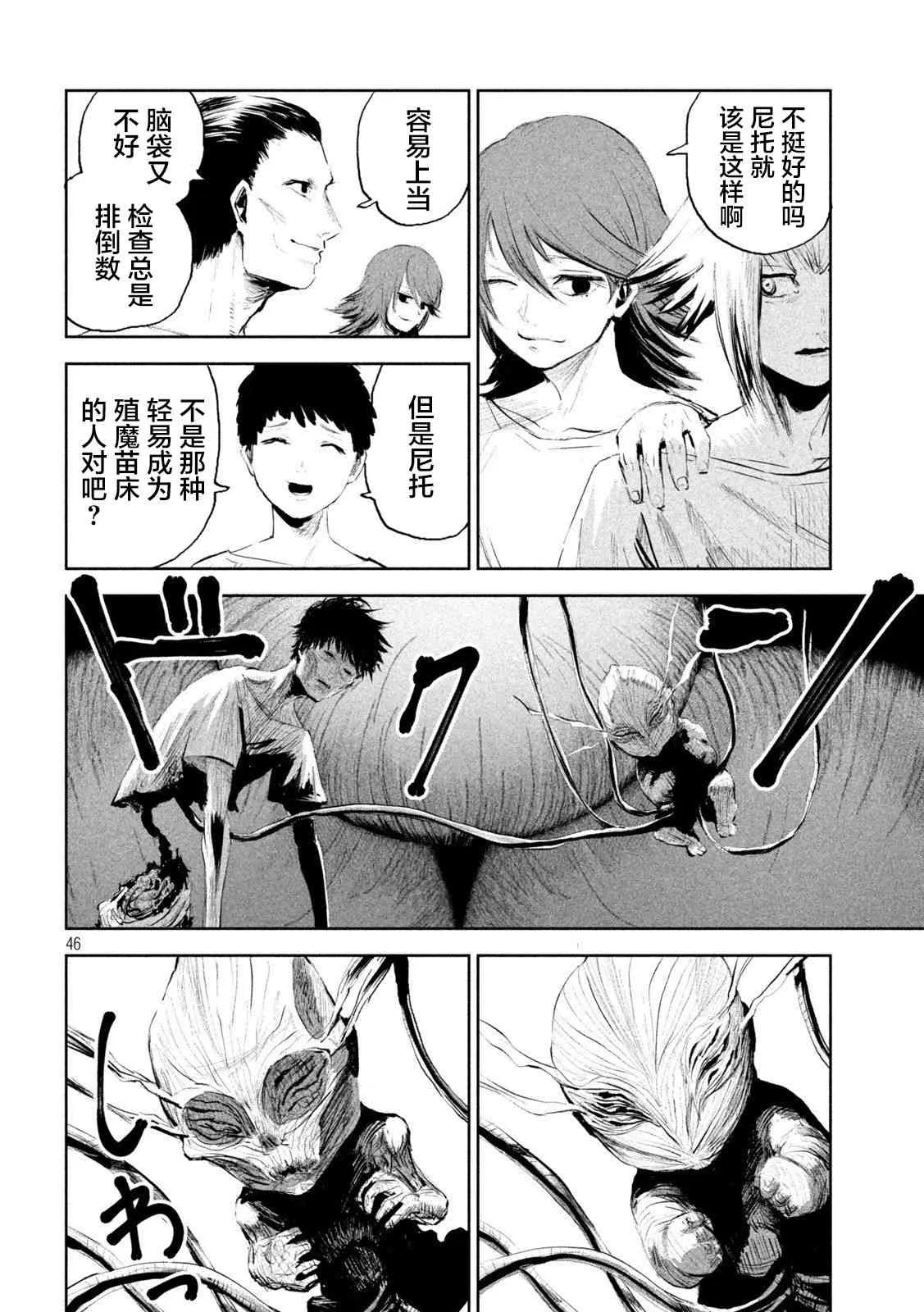 第44页