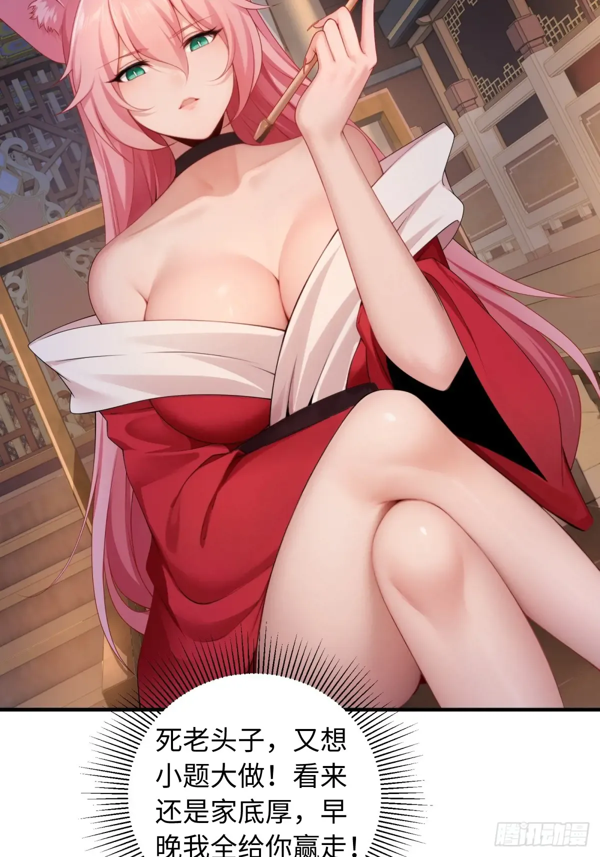 第43页