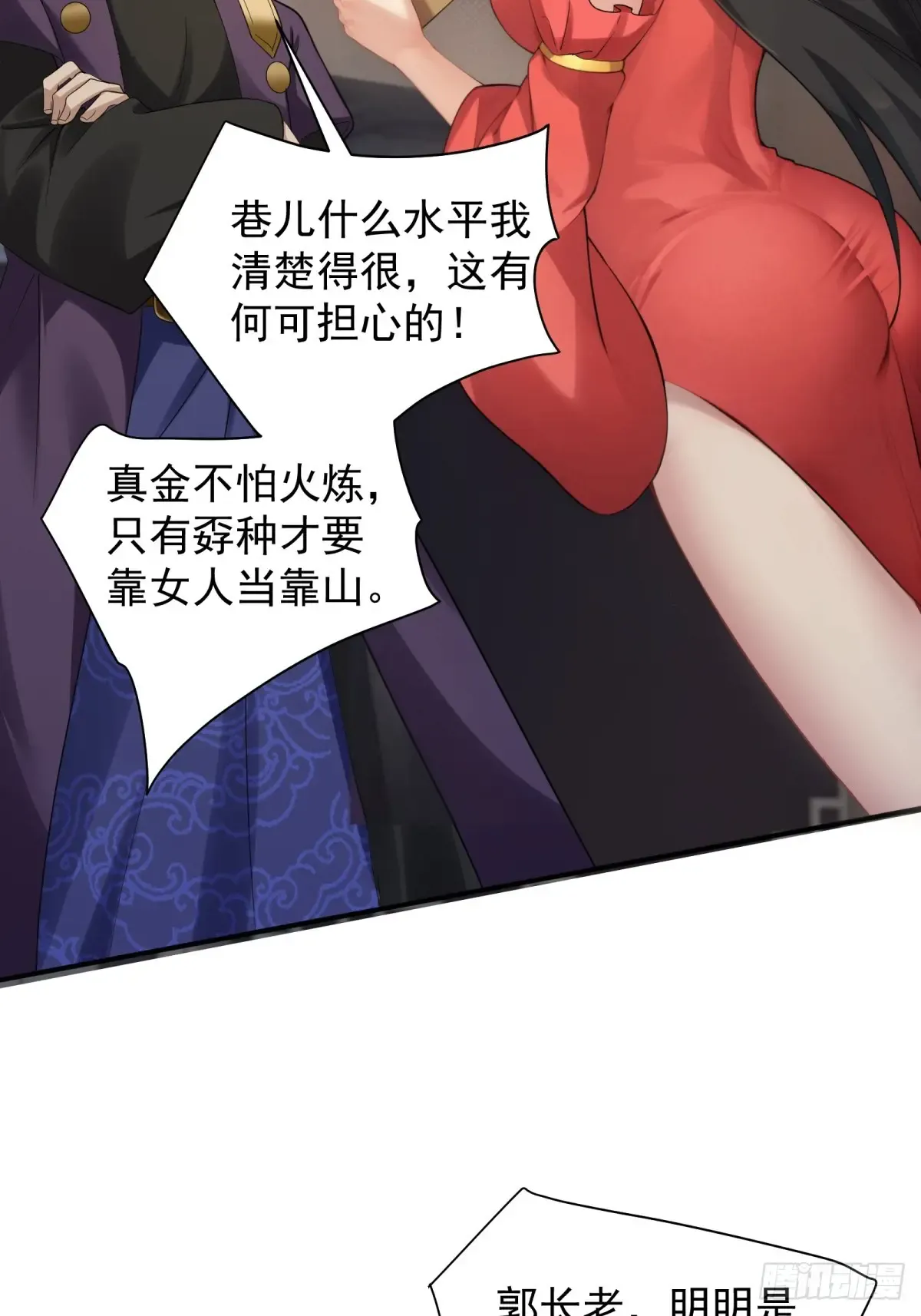 第57页