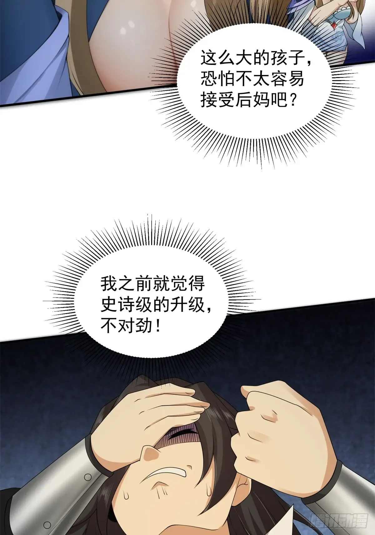 第55页