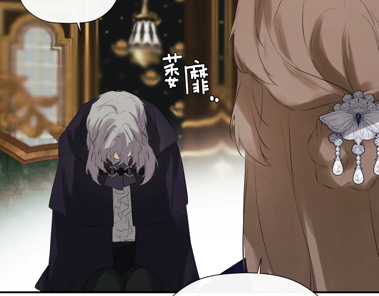 第112页