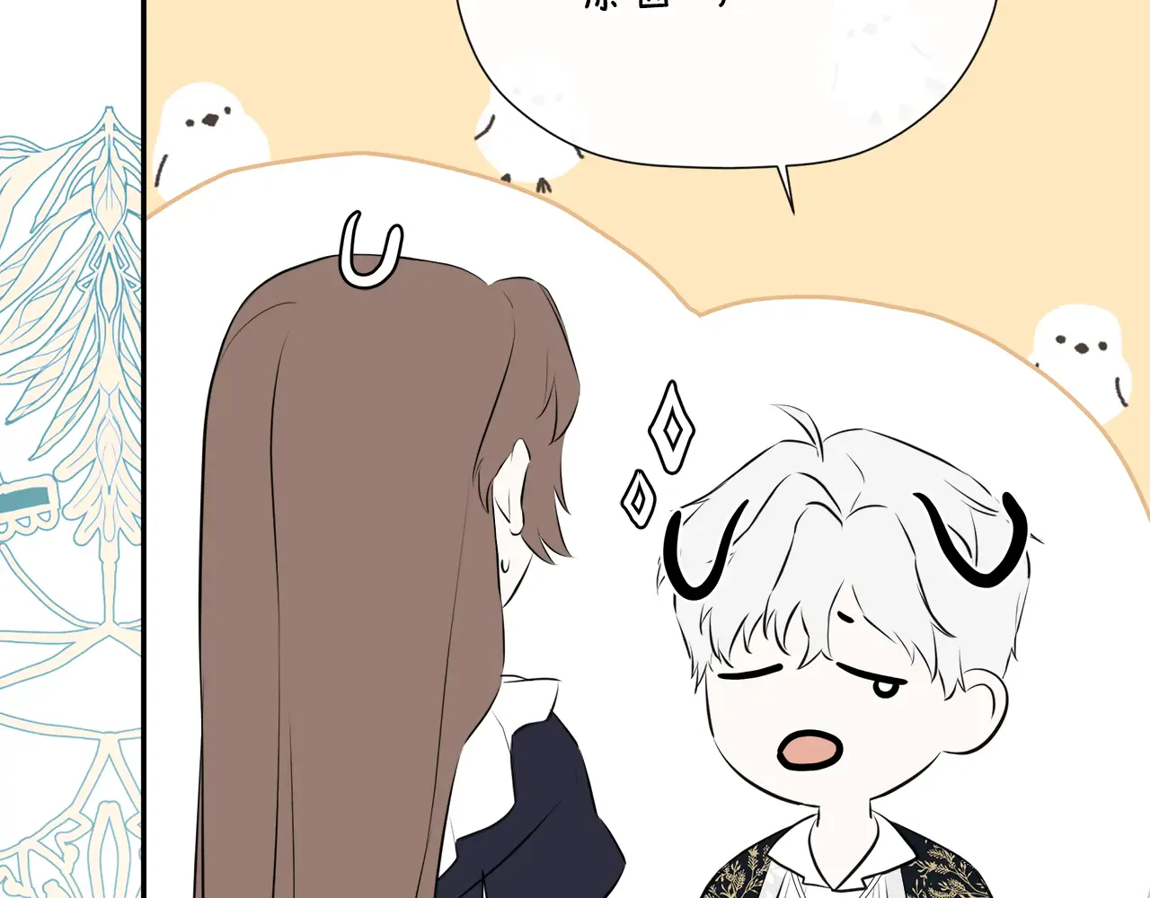 第196页