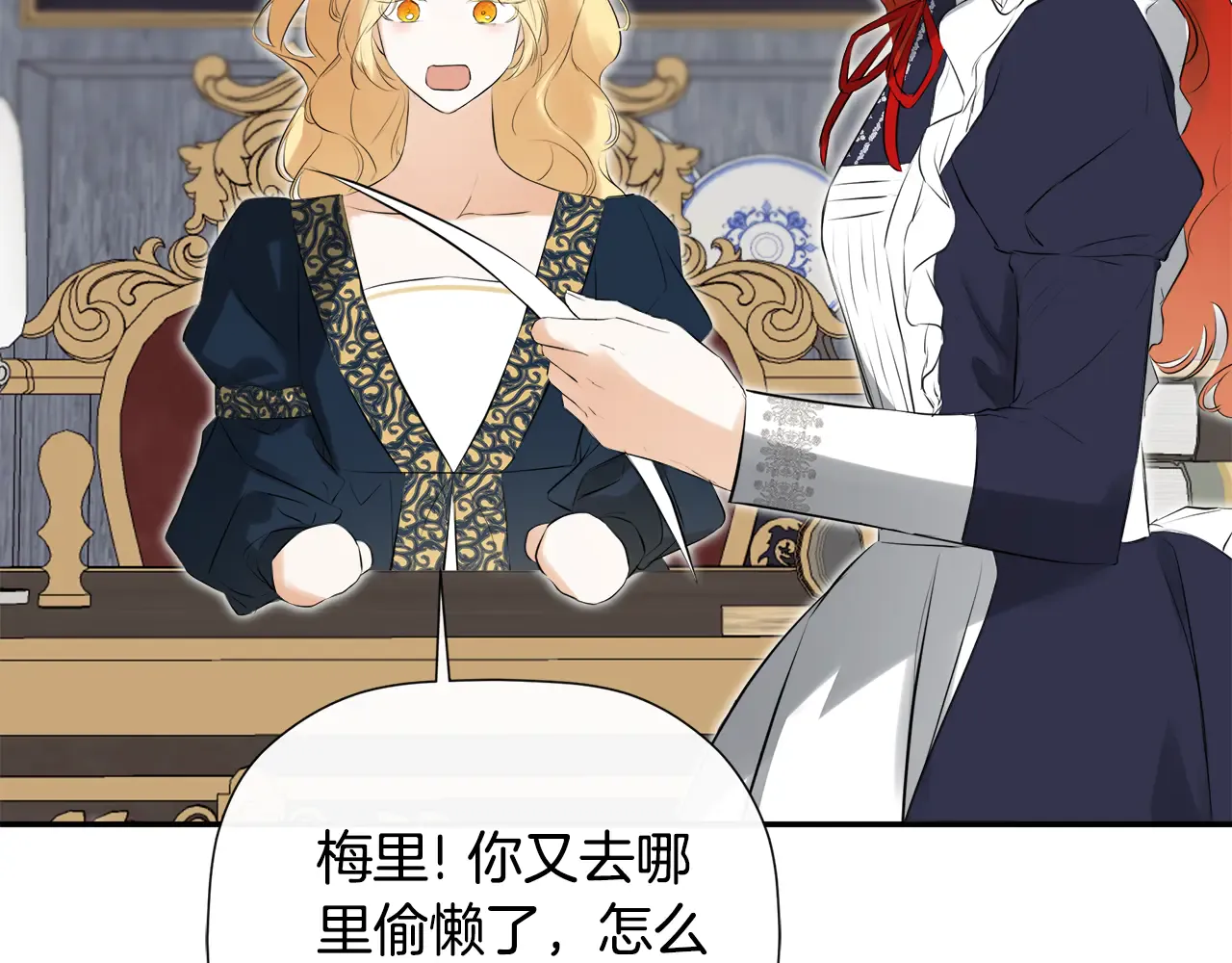 第146页