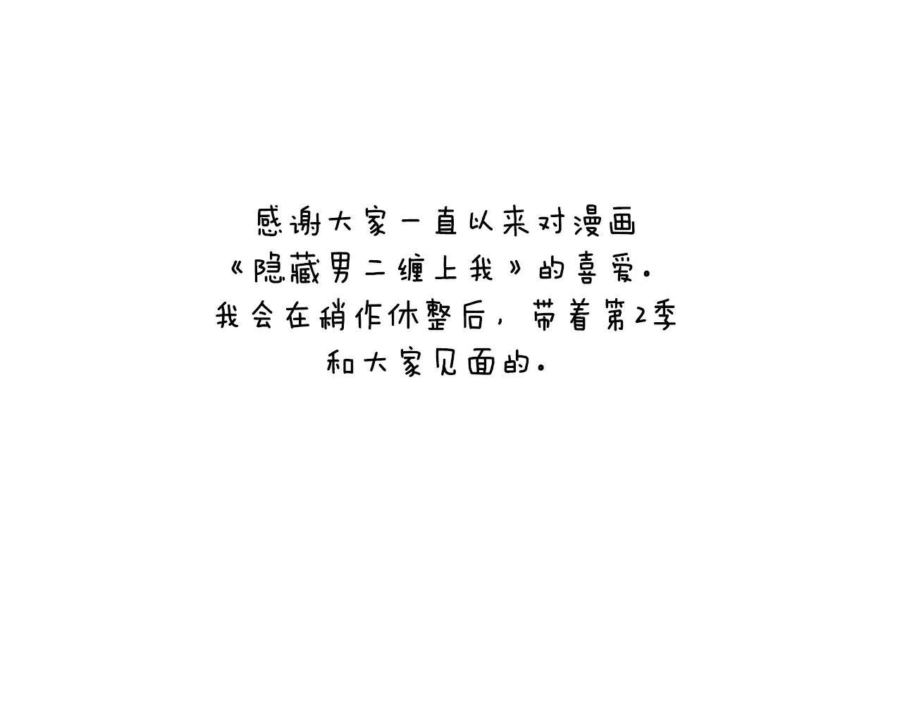 第213页