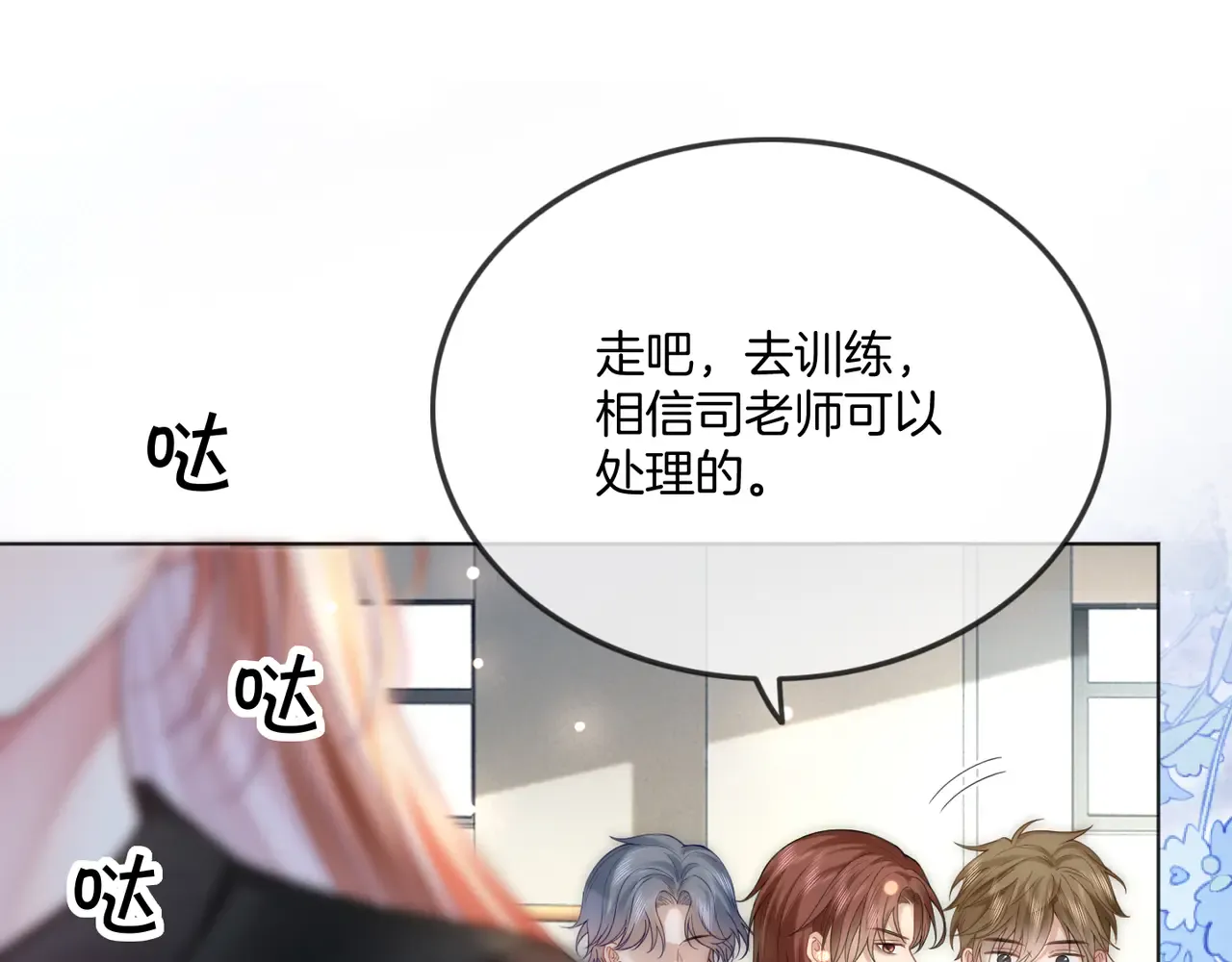 第79页