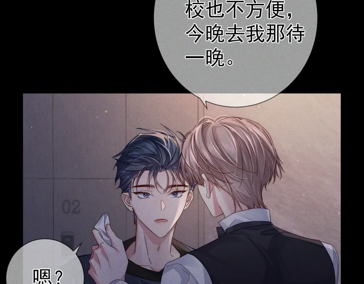 第49页