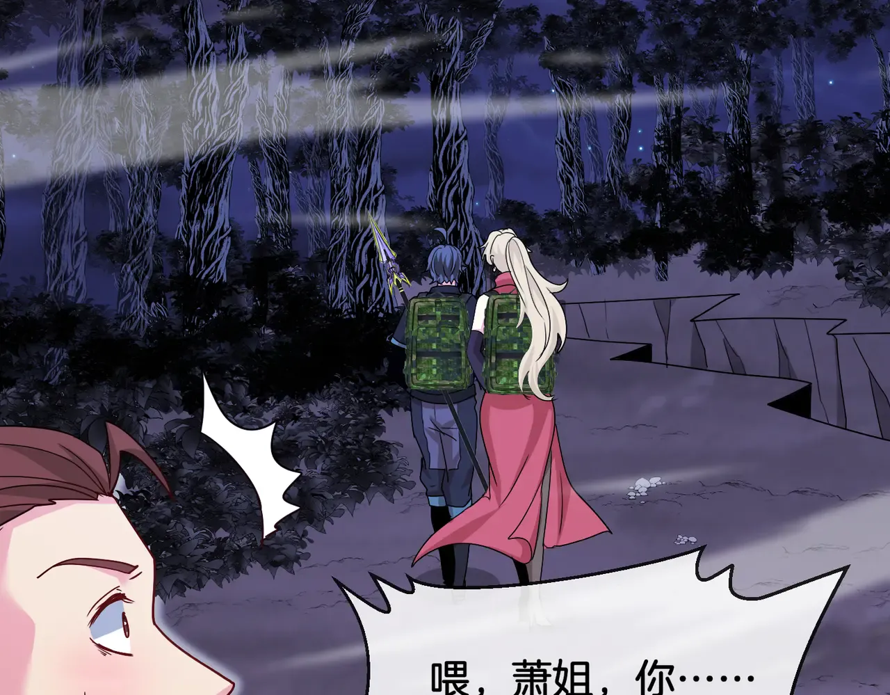 第37页