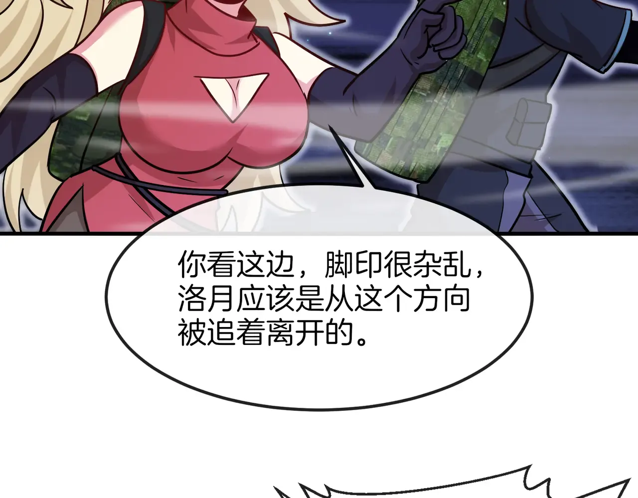 第77页