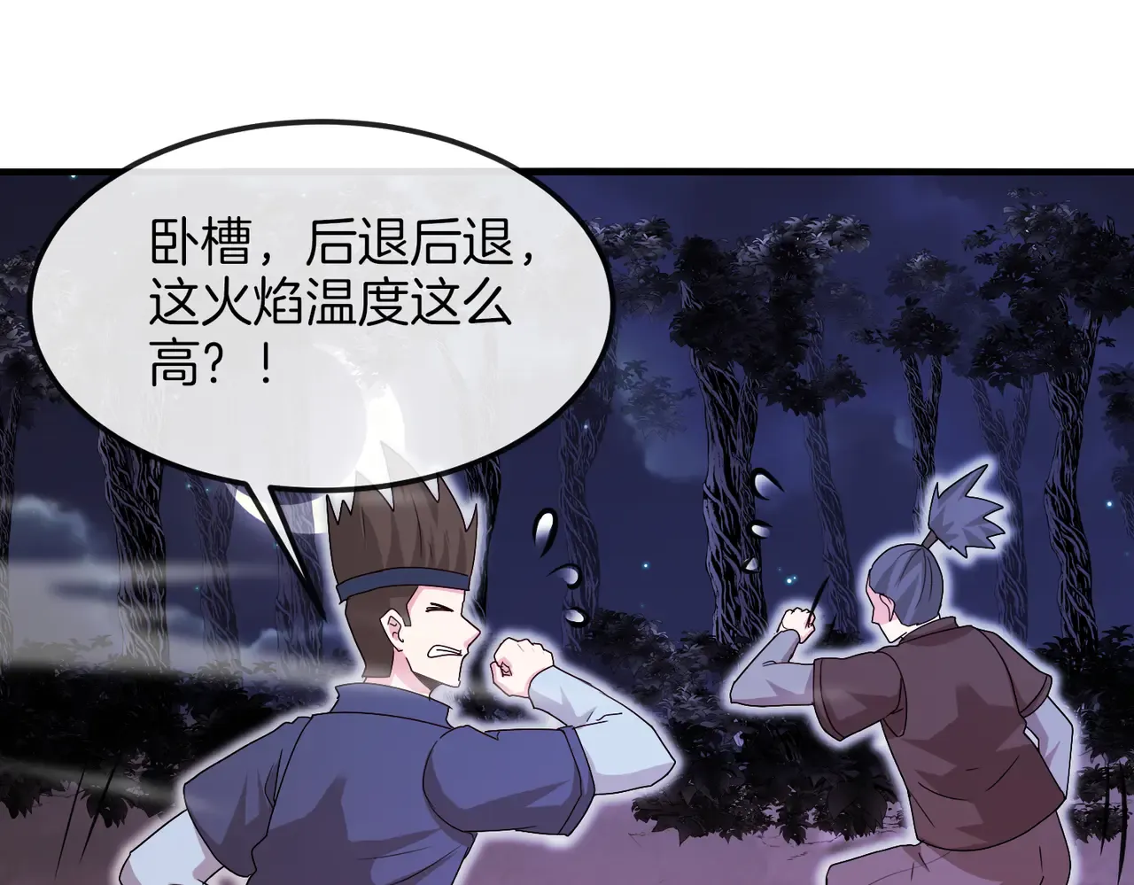 第121页