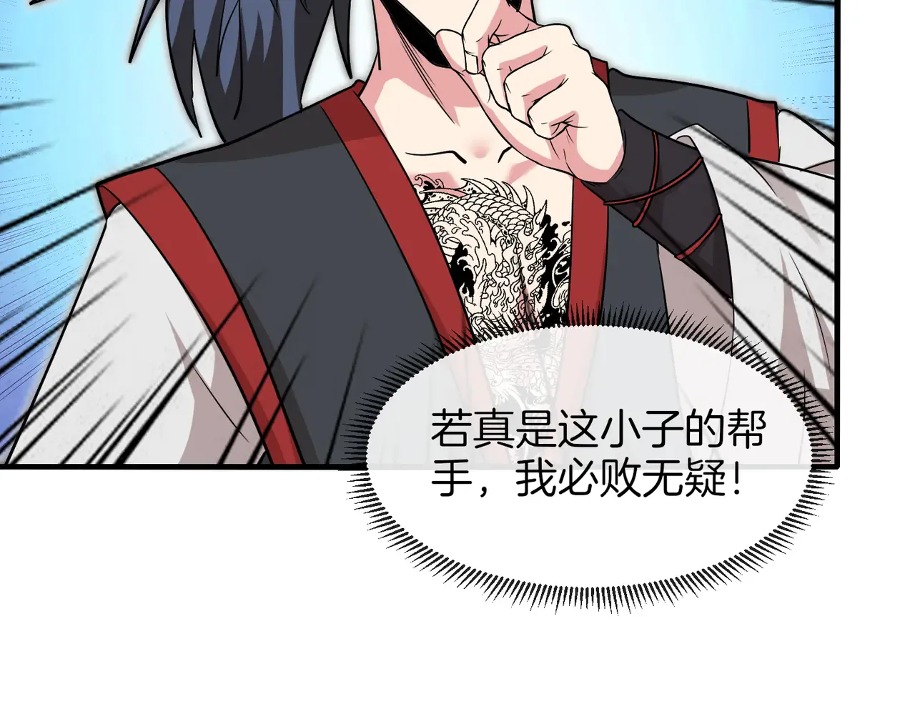 第133页